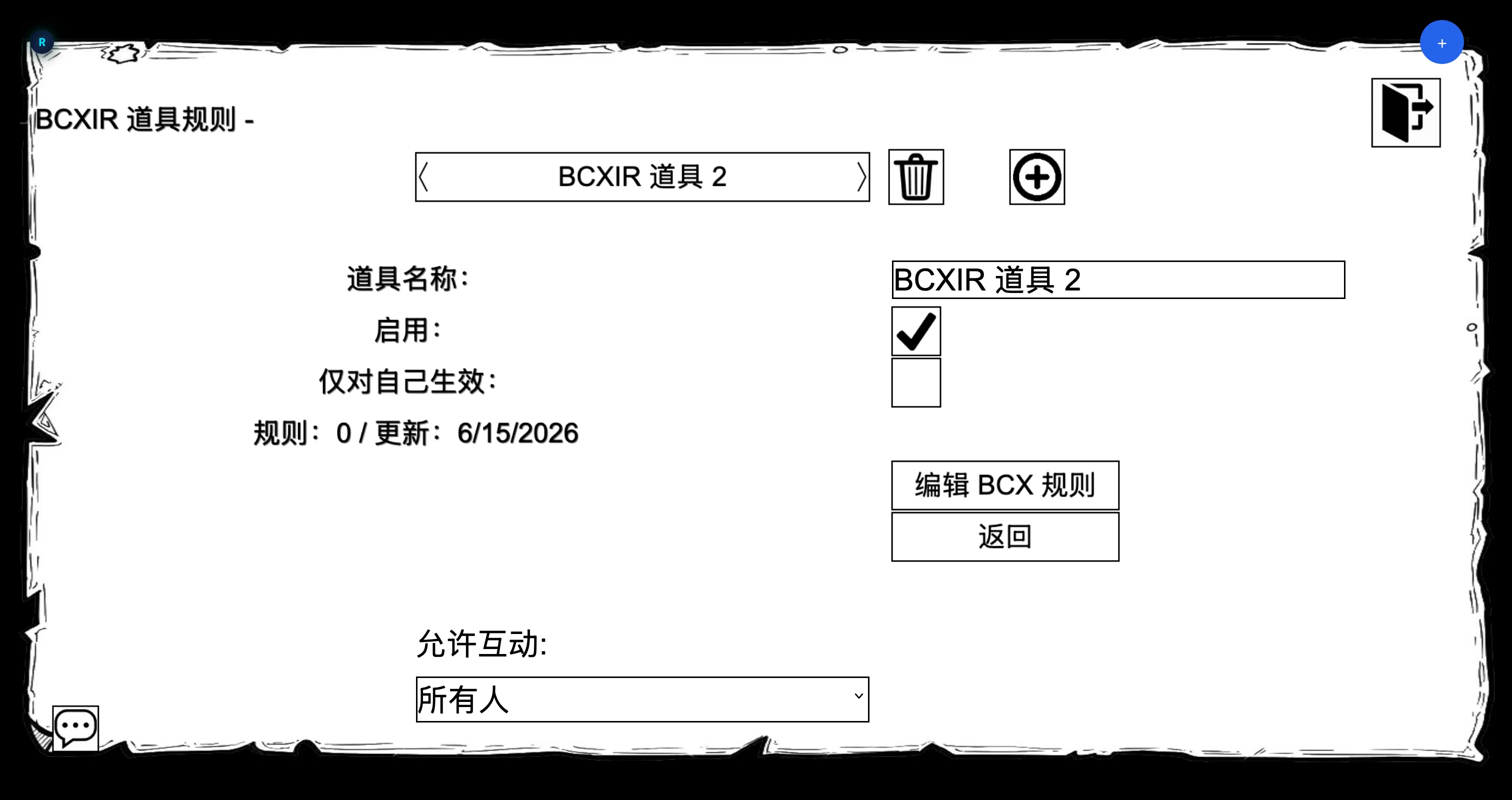 Create item rule entry