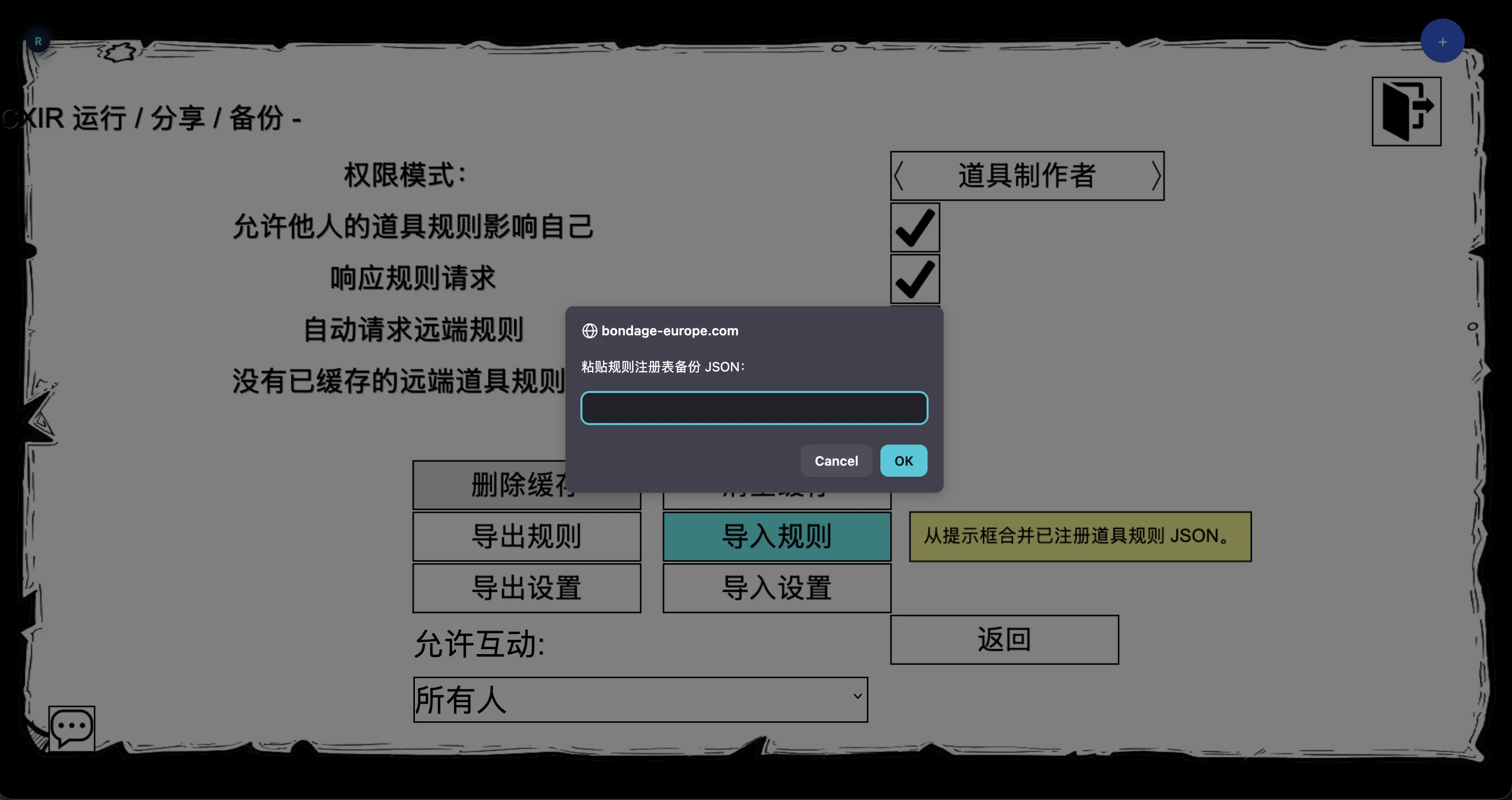 Import / Export page
