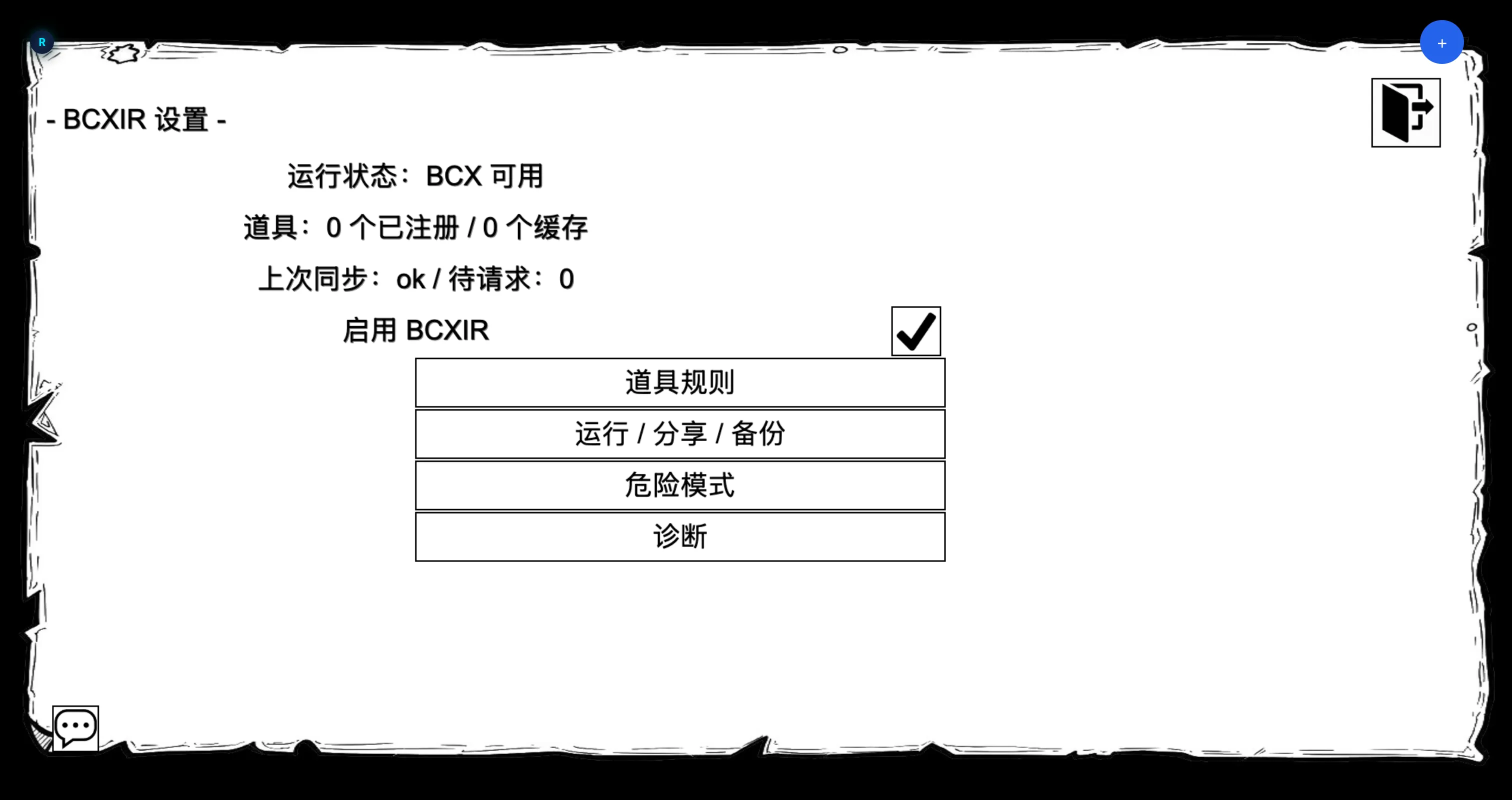 Settings navigation overview